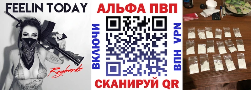 A PVP крисы CK  Лаишево 