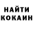 Кокаин 97% Trikol