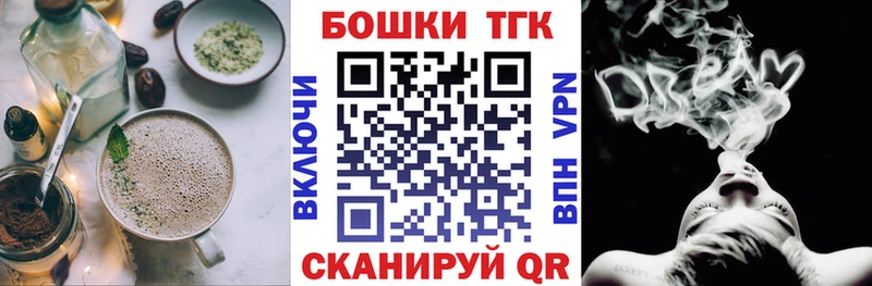 Печенье с ТГК марихуана  где продают   Лаишево 
