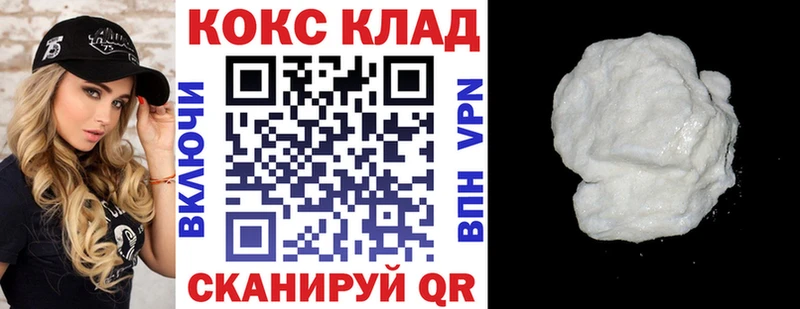 КОКАИН Columbia  Лаишево 