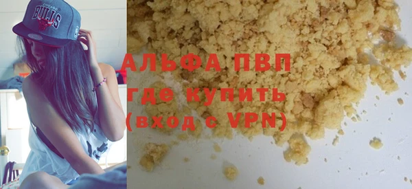 мяу мяу мука Балабаново