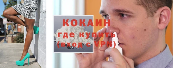 СК Балахна