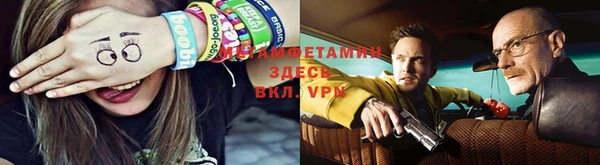 мефедрон VHQ Баксан