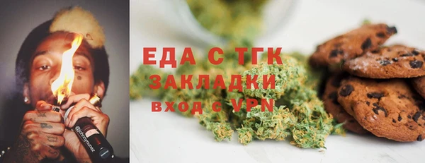 мефедрон VHQ Баксан
