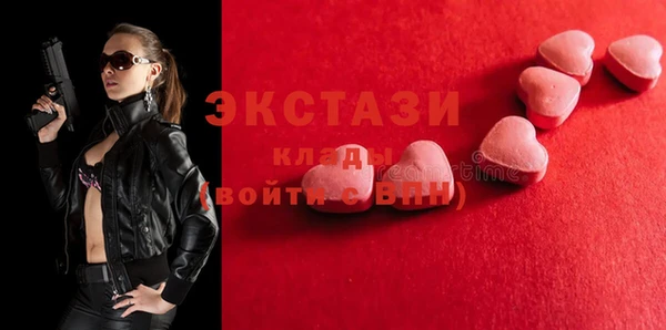 мефедрон VHQ Баксан
