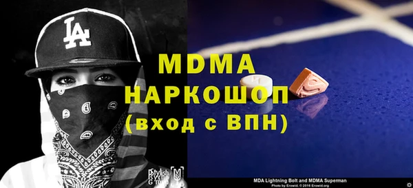 мяу мяу мука Балабаново