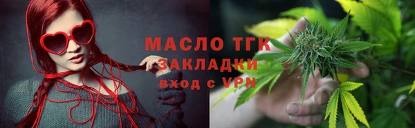 СК Балахна