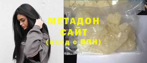 мефедрон VHQ Баксан