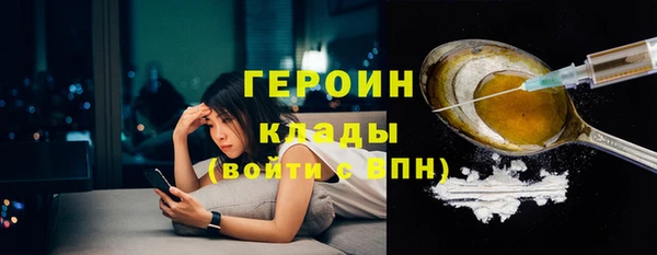 СК Балахна