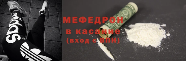 мефедрон VHQ Баксан