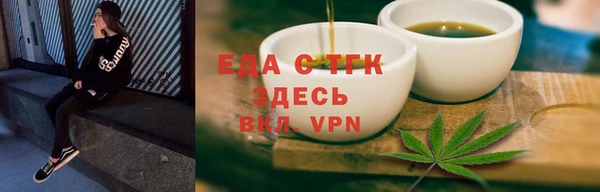 СК Балахна