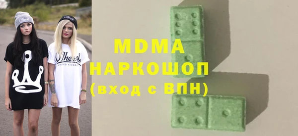 СК Балахна