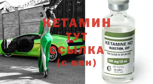 мефедрон VHQ Баксан