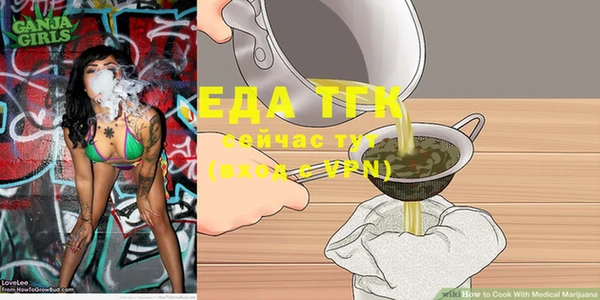 мяу мяу мука Балабаново