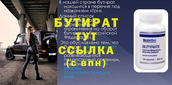 мяу мяу мука Балабаново