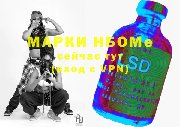 мефедрон VHQ Баксан