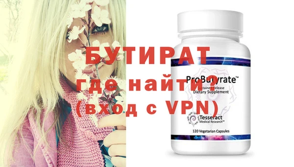 мяу мяу мука Балабаново