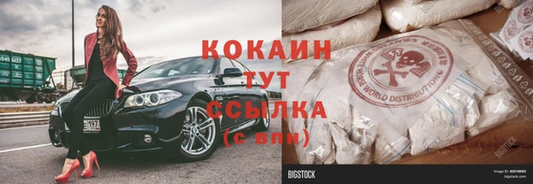 мефедрон VHQ Баксан