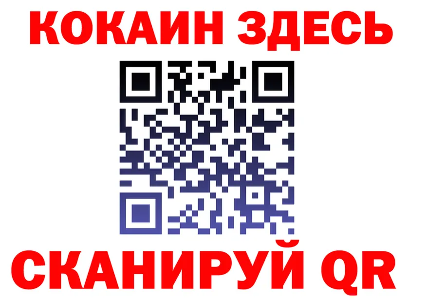 А ПВП Соль зеркало площадка hydra Лаишево