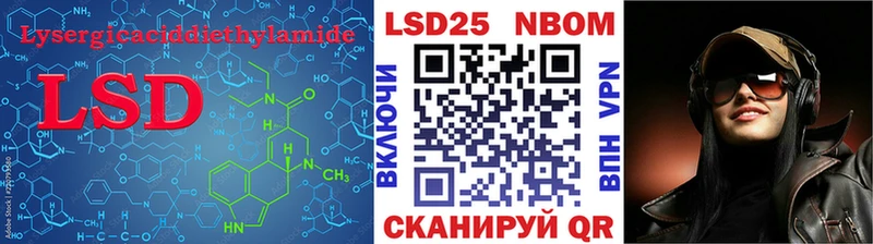 LSD-25 экстази кислота  kraken как зайти  Лаишево  закладки 