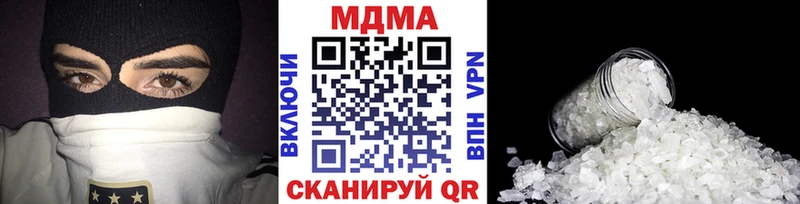 MDMA молли  ОМГ ОМГ ТОР  Лаишево 