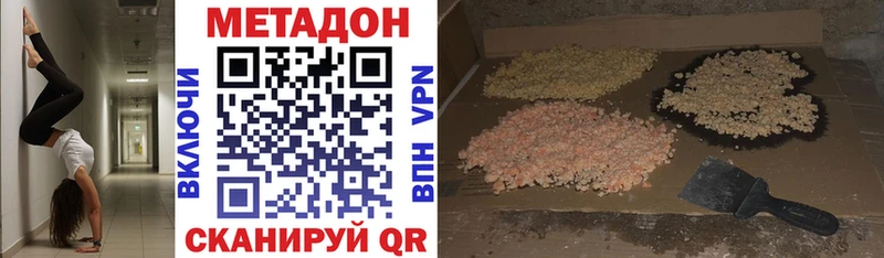 kraken ССЫЛКА Лаишево Метадон methadone
