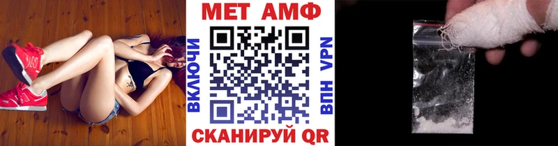 купить наркоту  OMG зеркало  МЕТАМФЕТАМИН пудра  Лаишево 