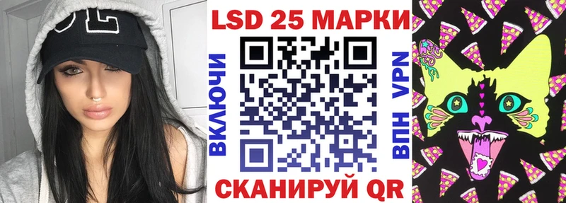 Марки N-bome 1500мкг  Лаишево 